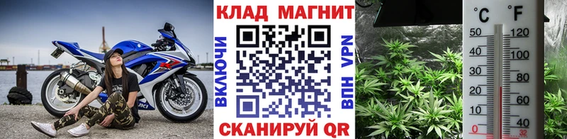 Магазин наркотиков Сафоново Cocaine Alpha PVP Бошки Шишки Меф мяу мяу