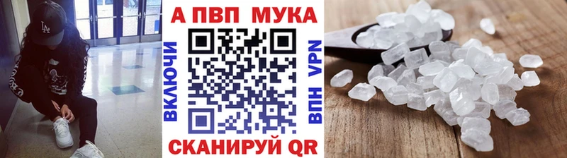 Alfa_PVP СК КРИС  Сафоново 