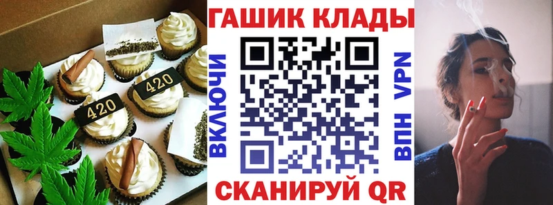 Еда ТГК марихуана Сафоново