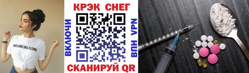 мега зеркало  Сафоново  КОКАИН Перу  купить закладку 