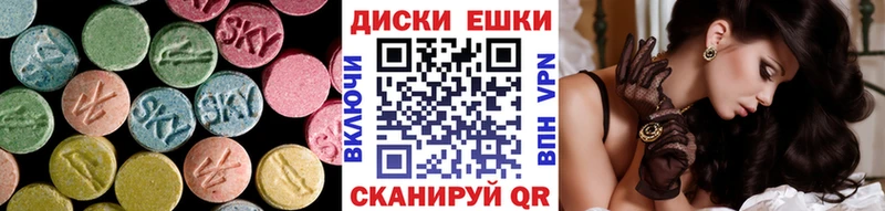 ЭКСТАЗИ XTC  как найти закладки  Сафоново 