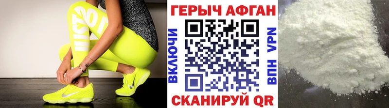 Героин Heroin  MEGA   площадка какой сайт  Сафоново 