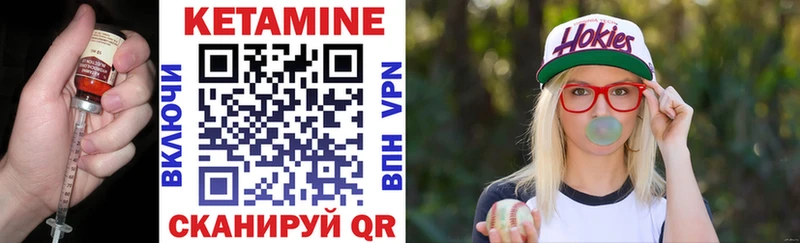 КЕТАМИН ketamine  Сафоново 