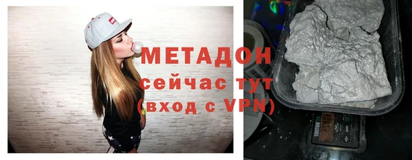 бутик Балабаново