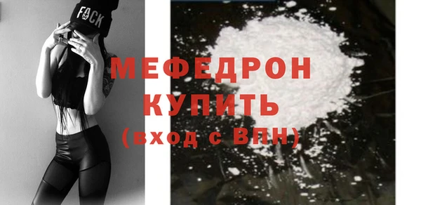 бутик Балабаново
