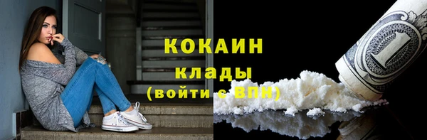 бутик Балабаново