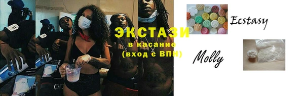 амф Баксан
