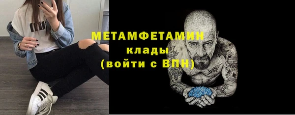 амф Баксан
