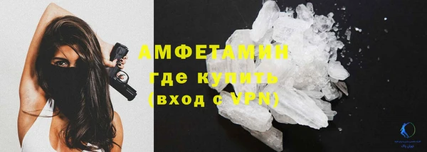 мяу мяу кристалл Балахна