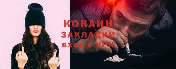 амф Баксан