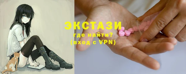 бутик Балабаново