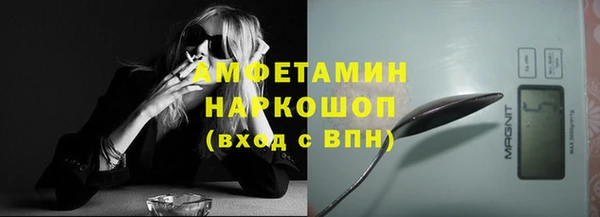 мяу мяу кристалл Балахна