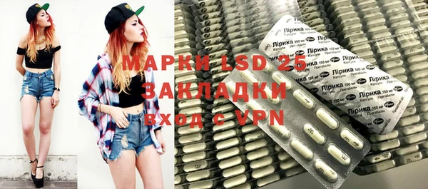 мяу мяу кристалл Балахна