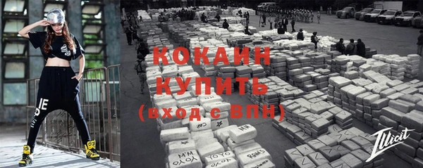 мяу мяу кристалл Балахна