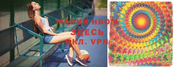 мяу мяу кристалл Балахна