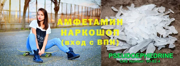 бутик Балабаново