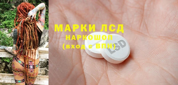 мяу мяу кристалл Балахна