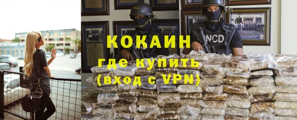 бутик Балабаново