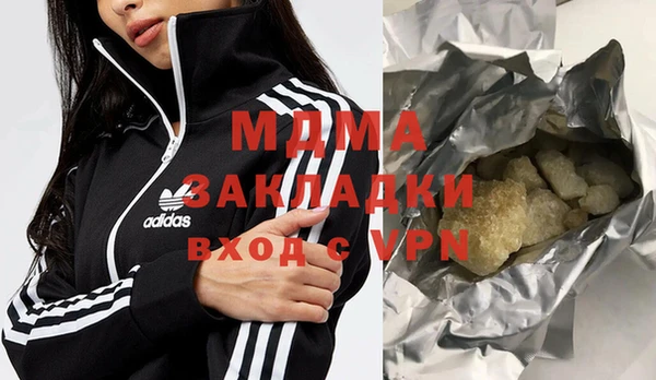 мяу мяу кристалл Балахна