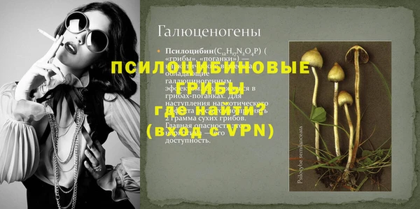 бутик Балабаново