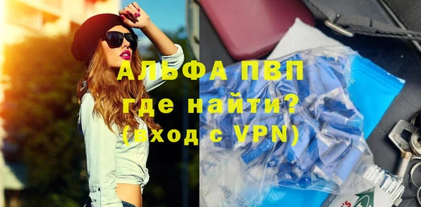 бутик Балабаново