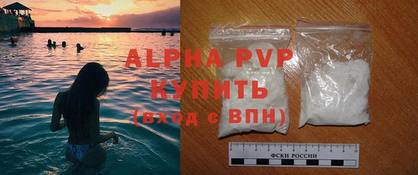 бутик Балабаново