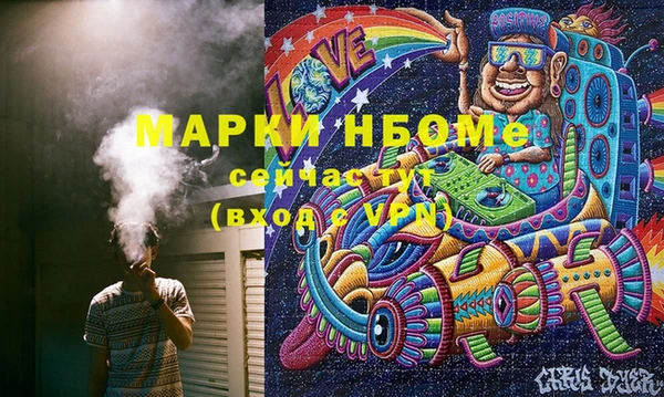 мяу мяу кристалл Балахна