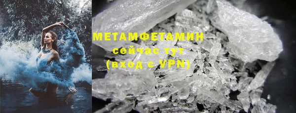бутик Балабаново