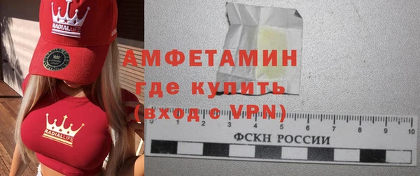 мяу мяу кристалл Балахна
