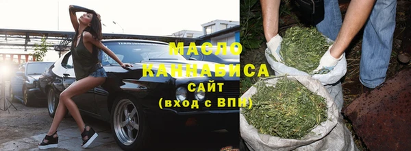 мяу мяу кристалл Балахна