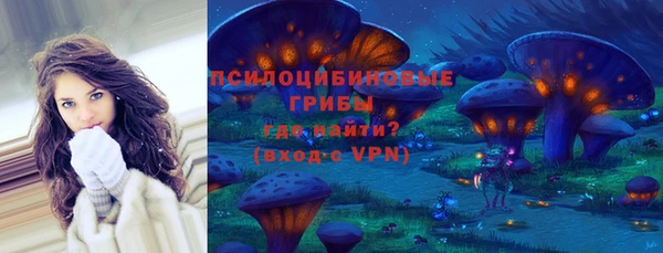 мяу мяу кристалл Балахна
