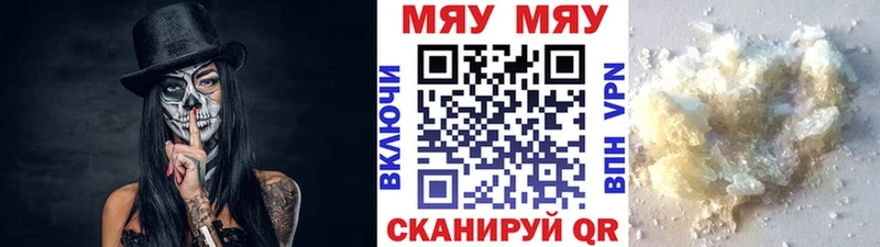 Мефедрон mephedrone  blacksprut маркетплейс  Сафоново 