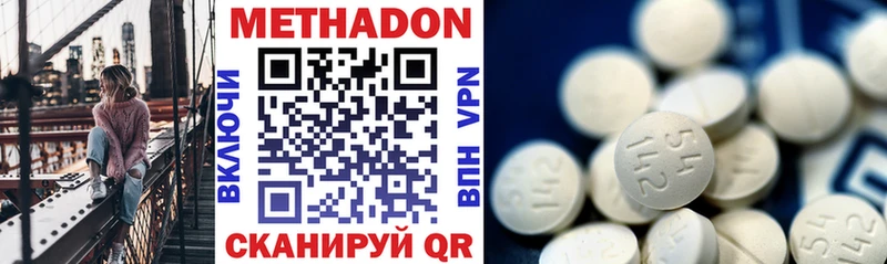 Метадон кристалл  KRAKEN ONION  Сафоново  как найти  