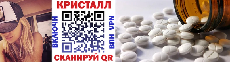 МЕТАМФЕТАМИН Декстрометамфетамин 99.9%  ссылка на мегу онион  это наркотические препараты  Сафоново 