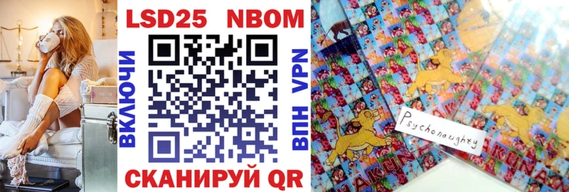 Марки N-bome 1,8мг  где можно купить наркотик  Сафоново 