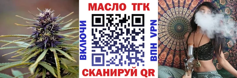 Дистиллят ТГК концентрат  Сафоново 